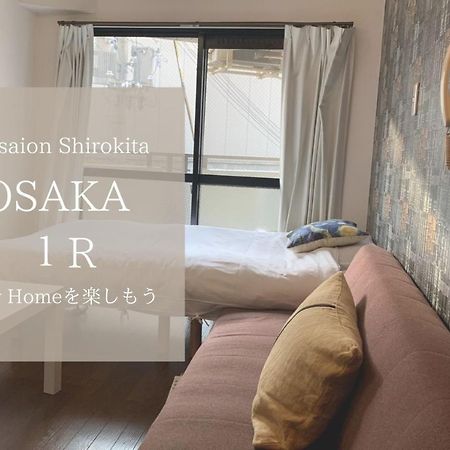 Апартаменты Exsaison Shirokita 311 Осака Экстерьер фото