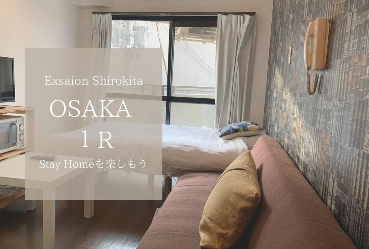 Апартаменты Exsaison Shirokita 311 Осака Экстерьер фото